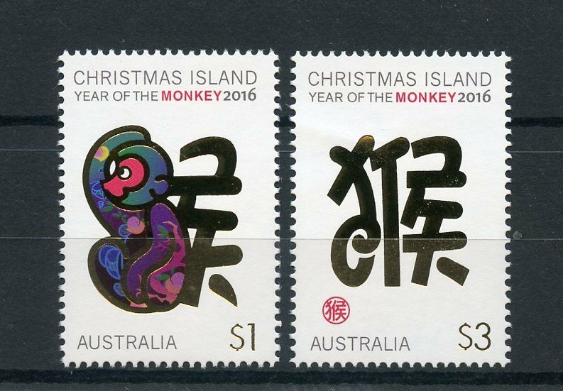 Christmas Island Australia 2016 MNH Year of Monkey 2v Set Lunar New Year Stamps