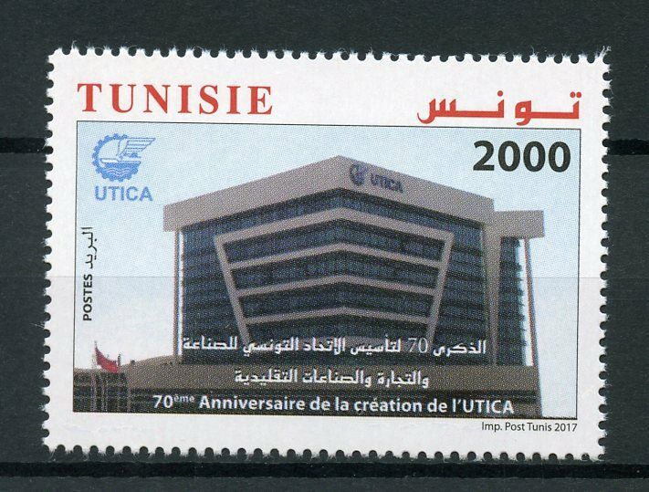 Tunisia 2017 MNH UTICA 70th Anniv 1v Set Architecture Stamps