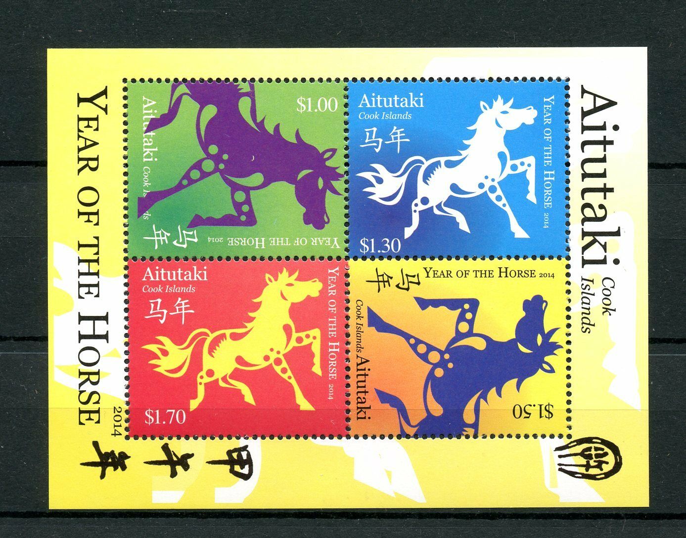 Aitutaki Cook Isl 2014 MNH Year of Horse 4v M/S Chinese Lunar New Zodiac Stamps