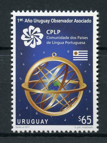 Uruguay 2017 CPLP Portuguese Speaking Countries 1v Set Flags Stamps