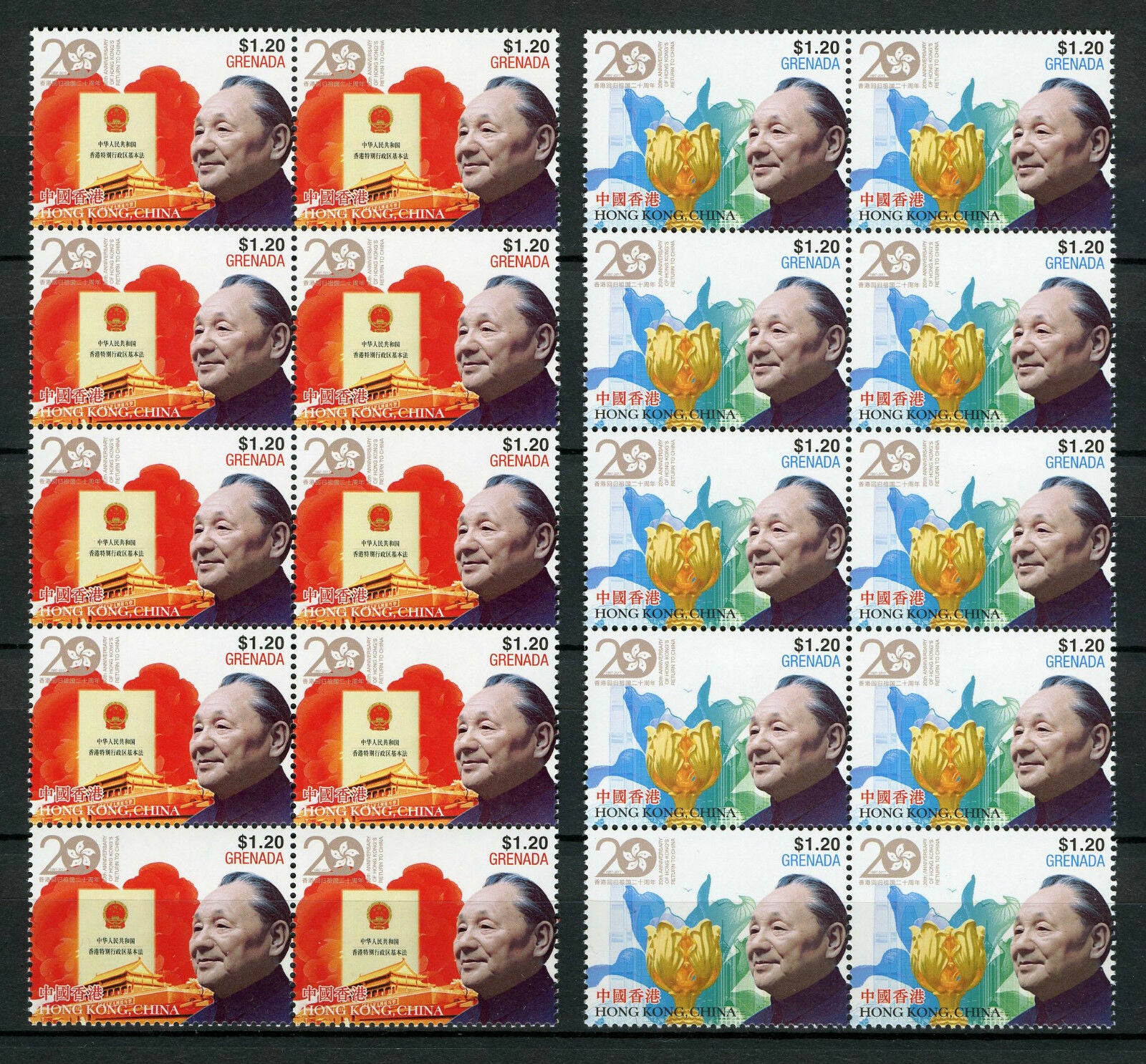 Grenada 2017 MNH Hong Kong Return to China 20th Ann 2x 10v Block History Stamps