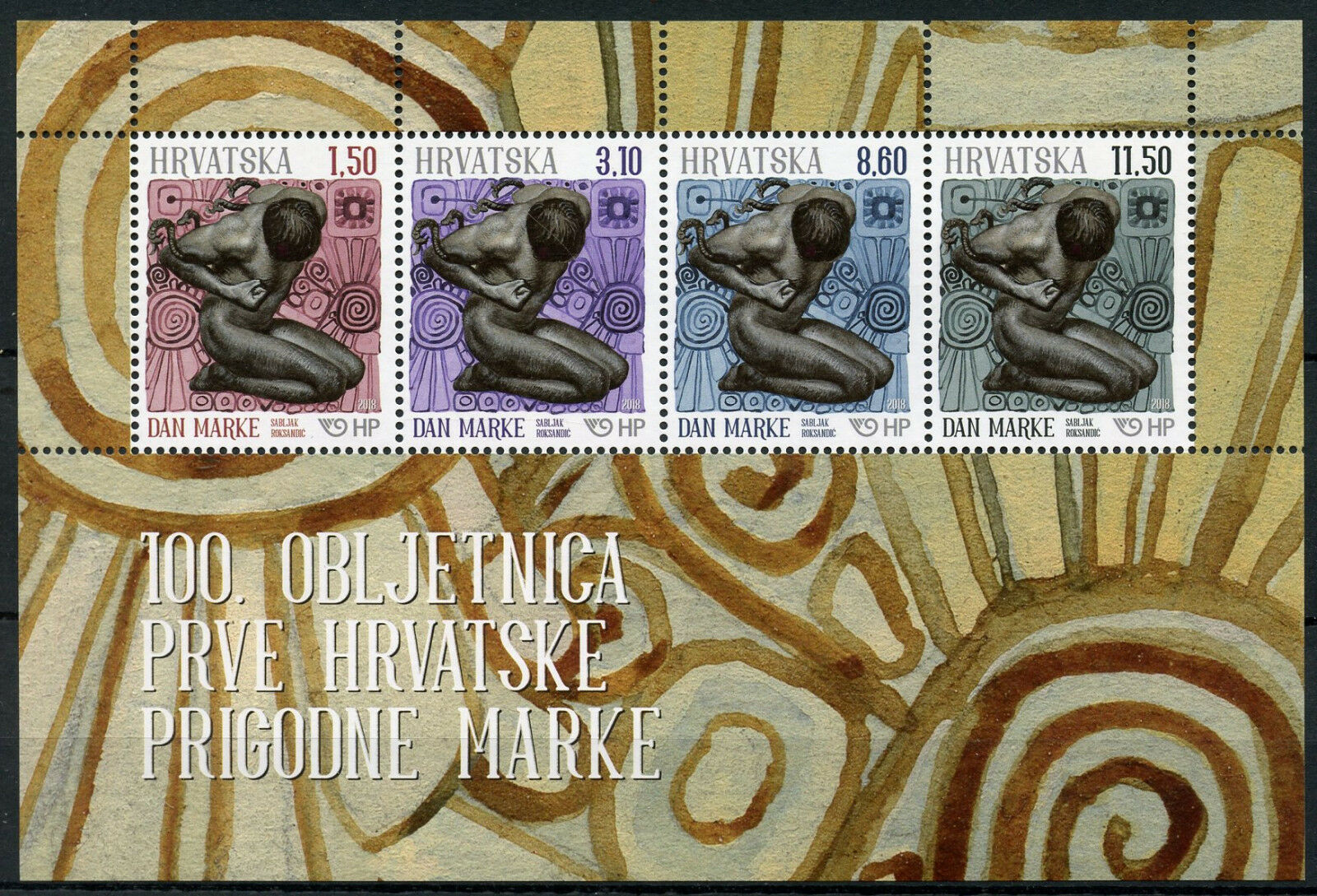 Croatia 2018 MNH 1st Croatian Commemorative Postage Stamp Day 4v M/S Stamps