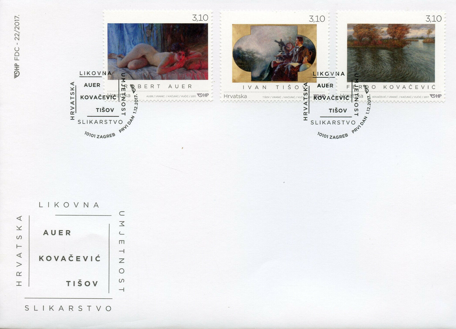Croatia 2017 FDC Visual Art Robert Auer Ivan Tisov Kovacevic 3v Cover Stamps