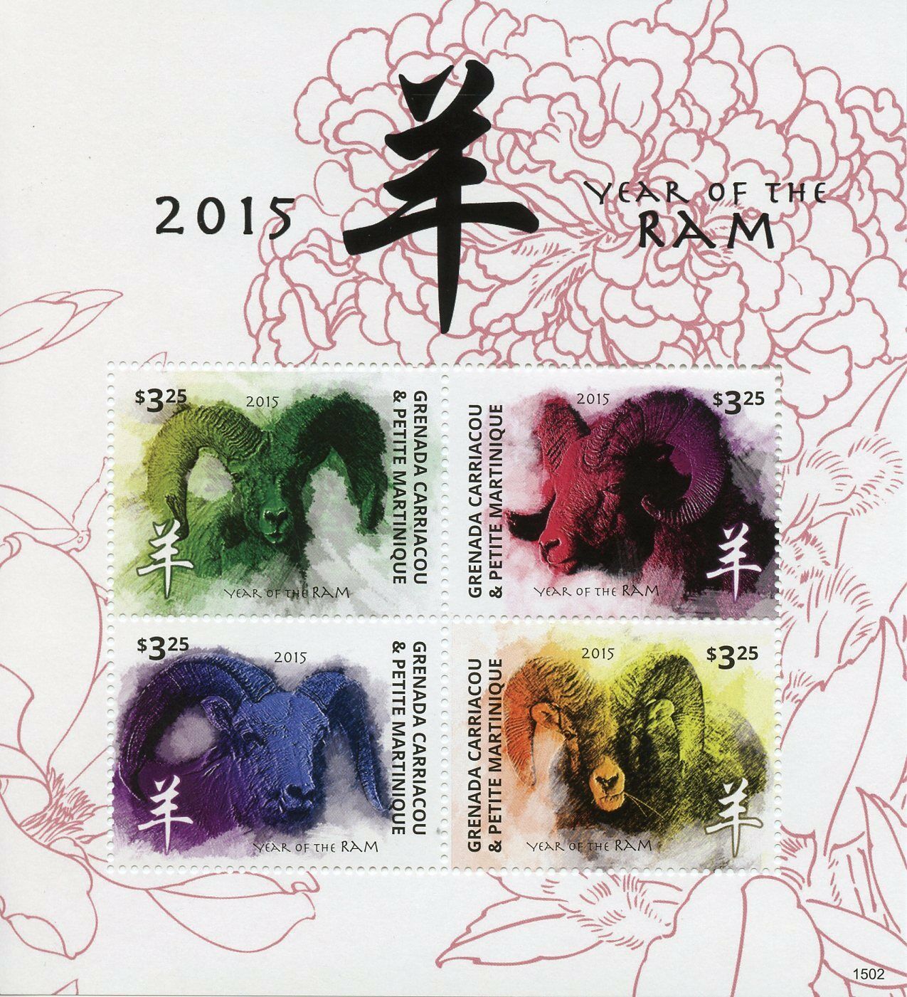 Grenada Grenadines 2015 MNH Year of Ram 4v M/S II Lunar New Year Chinese Zodiac
