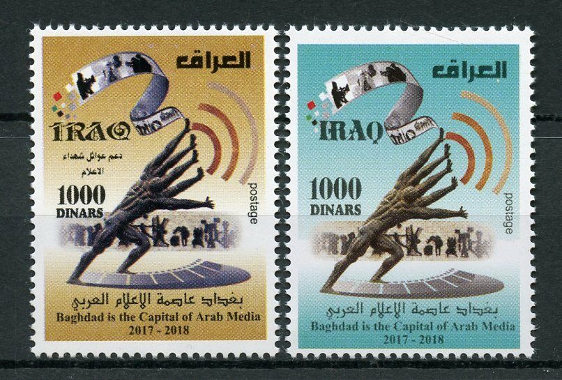 Iraq 2018 MNH Baghdad Capital of Arab Media 2v Set Stamps