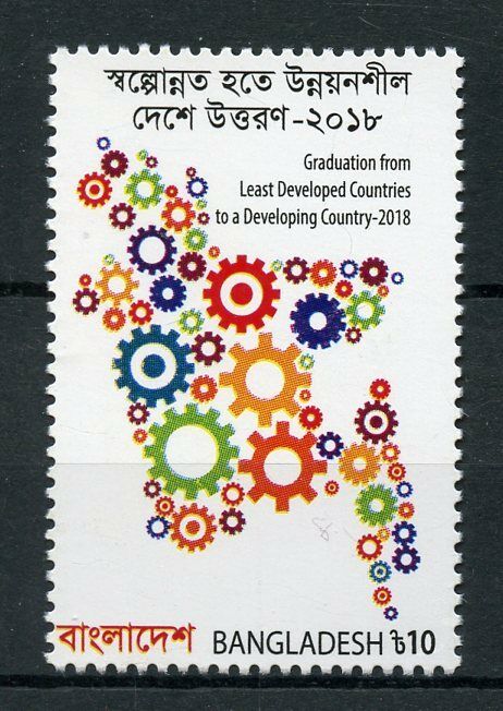 Bangladesh 2018 MNH Graduation Least Developed Developing Country 1v Set Stamps