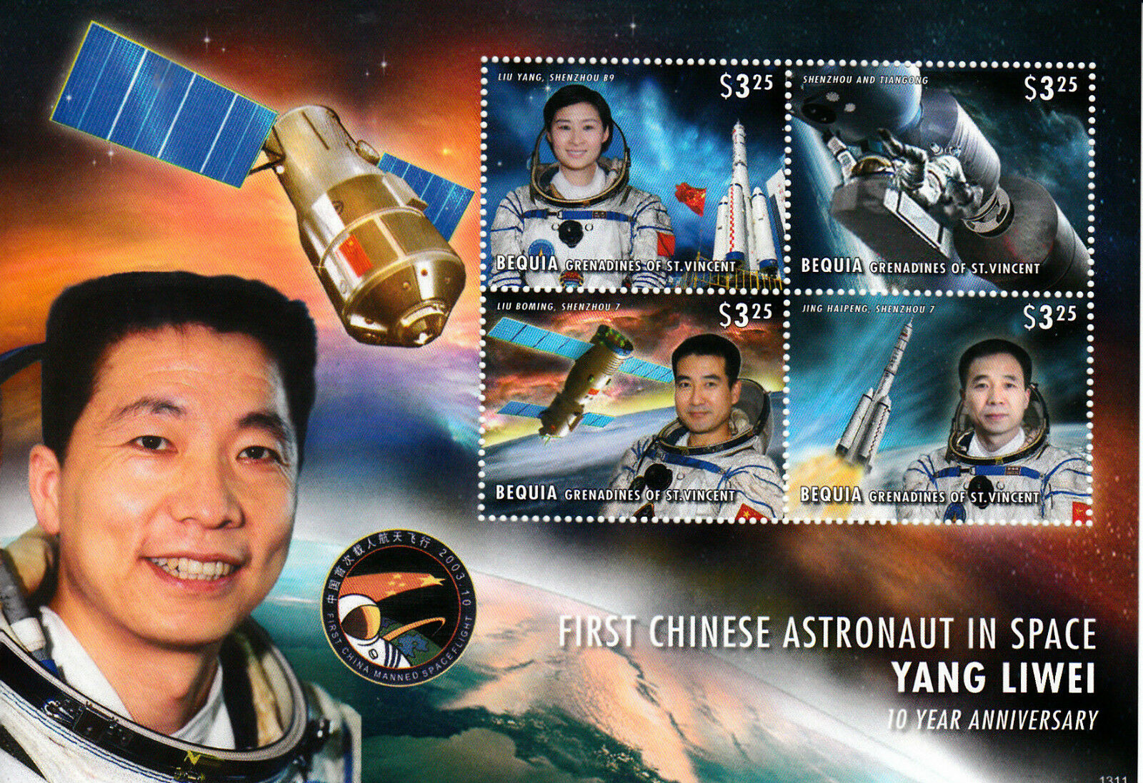 Bequia Gren St Vincent 2013 First Chinese Astronaut Space II 4v M/S Liwei Stamps