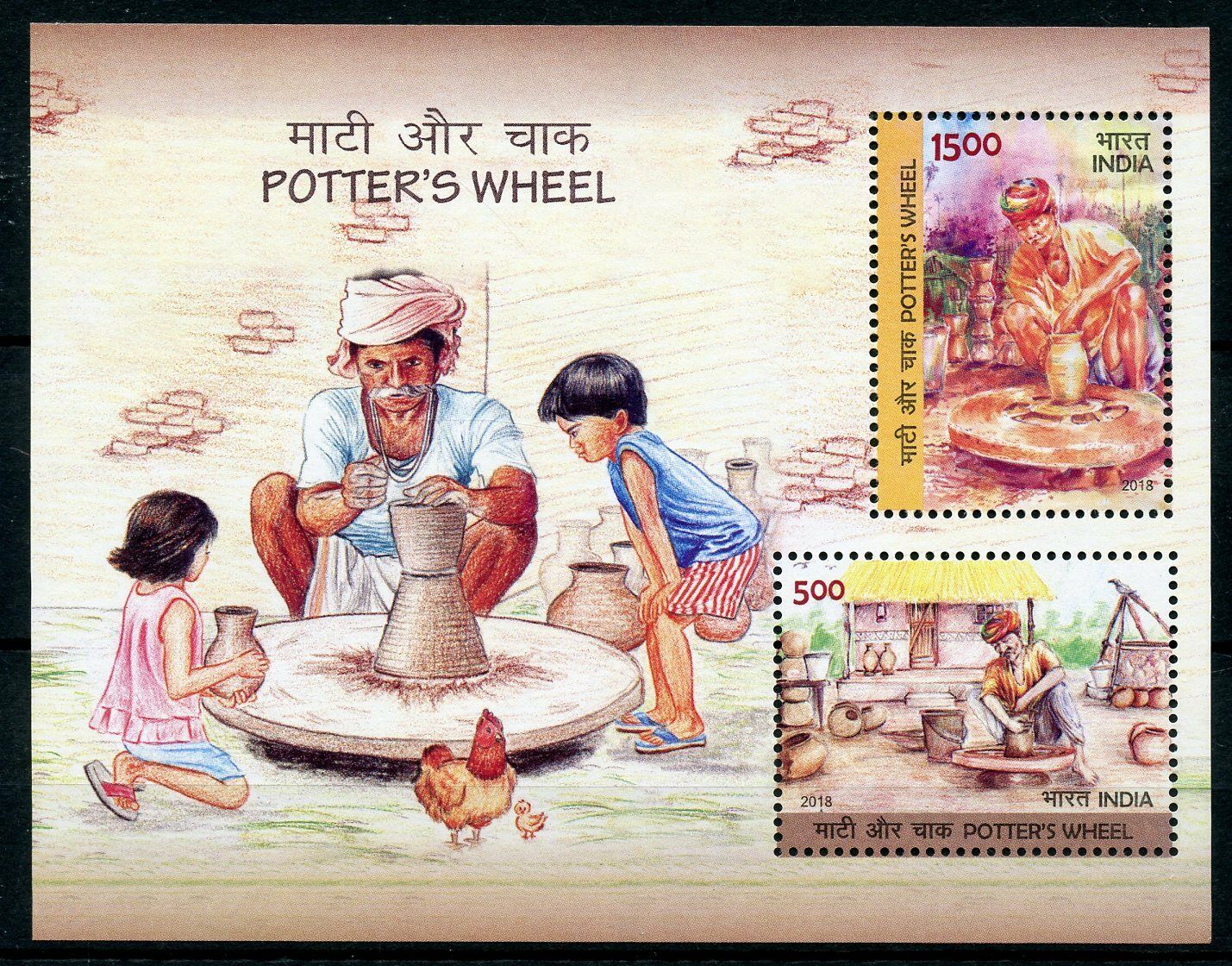 India 2018 MNH Potter's Potters Wheel 2v M/S Crafts Cultures Traditions Stamps