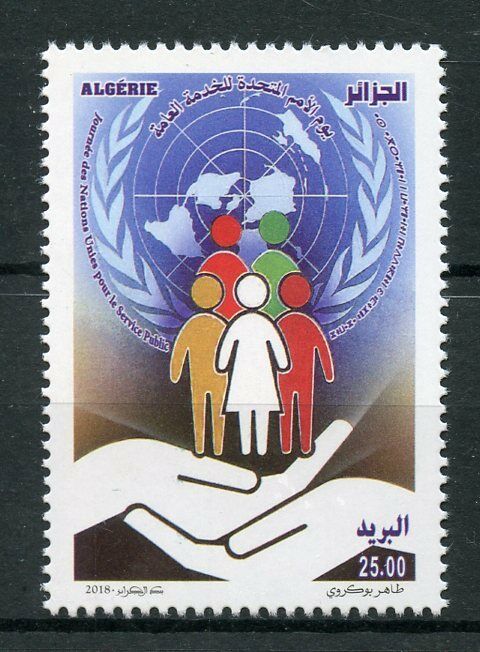 Algeria 2018 MNH United Nations UN Public Service Day 1v Set Stamps