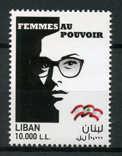 Lebanon 2017 MNH International Women's Day Women in Power 1v Set Stamps