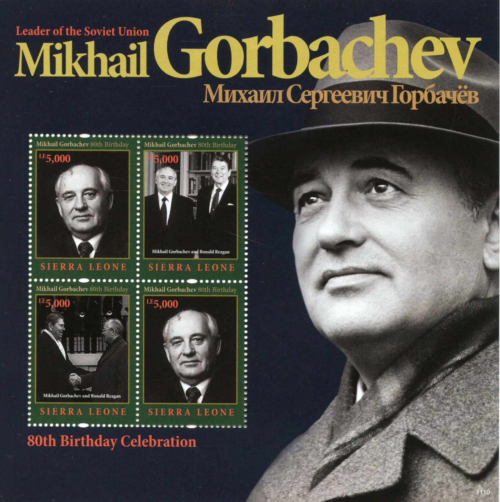 Sierra Leone 2011 MNH People Stamps Mikhail Gorbachev Politicians 4v M/S I