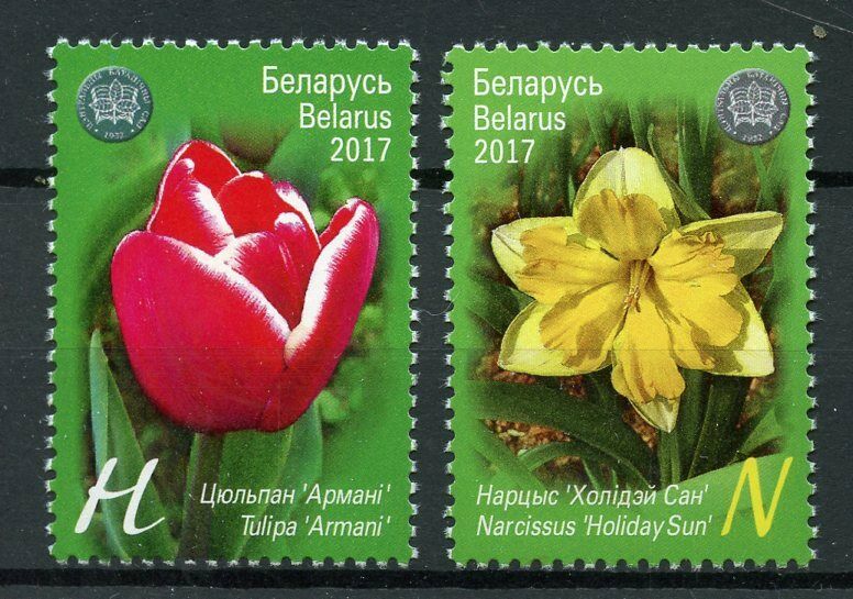 Belarus 2017 MNH Flowers Botanical Gardens Tulips Daffodils 2v Set Plants Stamps