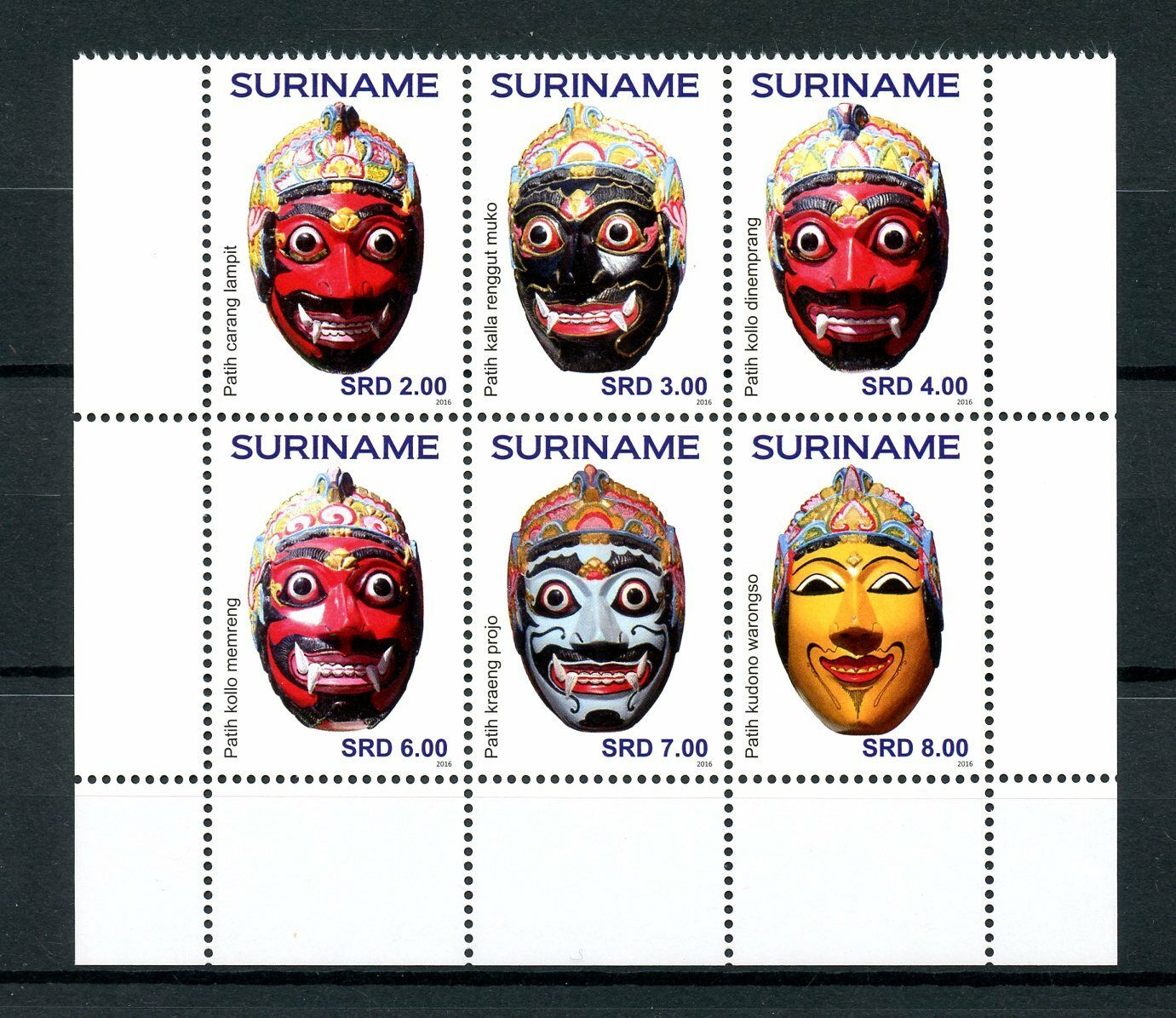 Suriname 2016 MNH Masks 6v Block Cultures Ethnicities Stamps