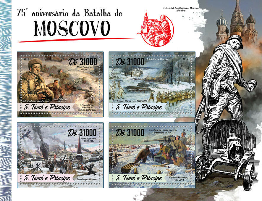 Sao Tome & Principe Military Stamps 2016 MNH WWII WW2 Battle of Moscow 4v M/S