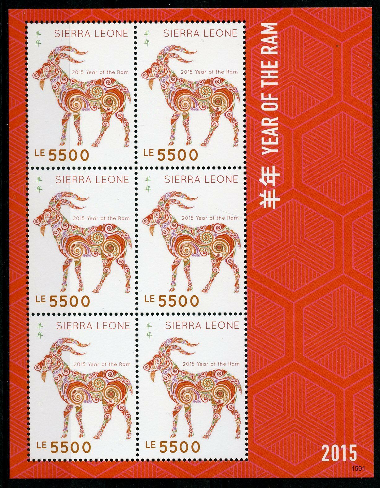 Sierra Leone 2015 MNH Year of Ram 6v M/S Chinese New Year Lunar Zodiac Stamps