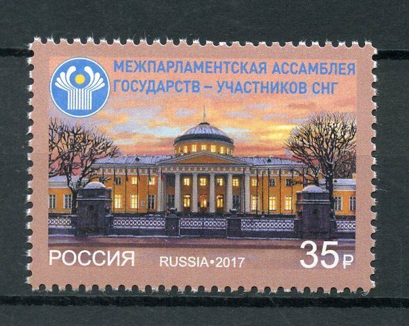 Russia 2017 MNH CIS Interparliamentary Assembly 1v Set Architecture Stamps