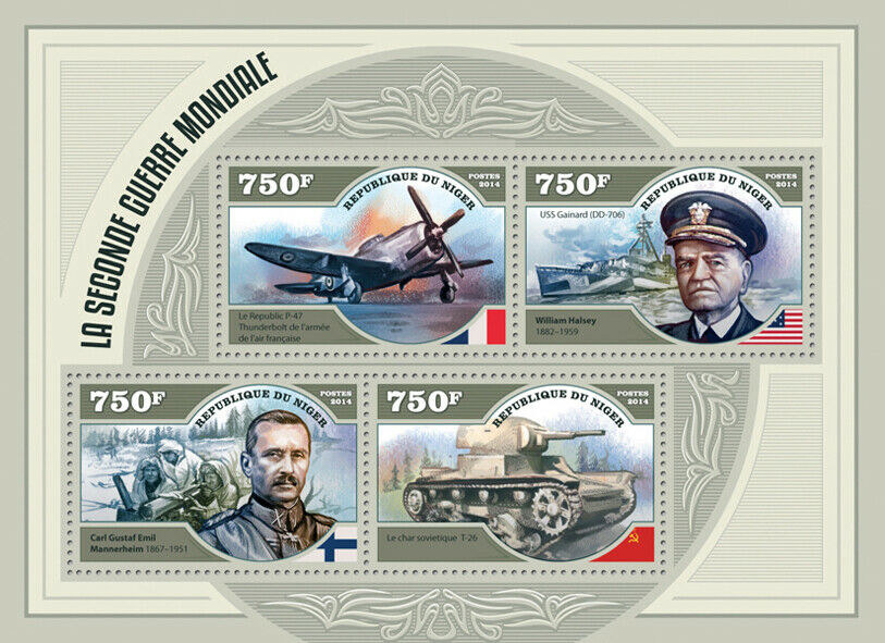 Niger Military & War Stamps 2014 MNH WWII WW2 Halsey Tanks Ships Aviation 4v M/S