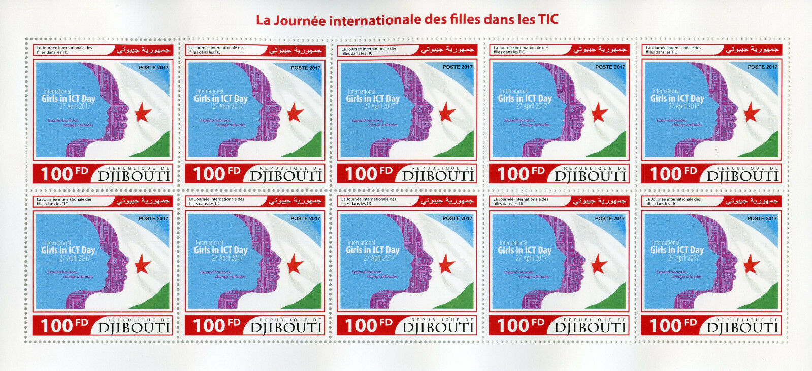 Djibouti 2017 MNH International Girls in ICT Day 10v M/S Education Stamps