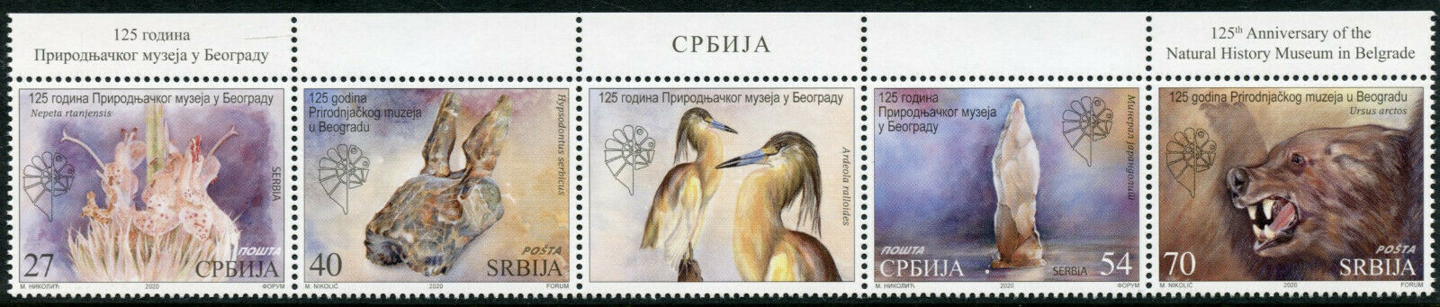 Serbia Fossils Stamps 2020 MNH National History Museum Museums 4v Strip A