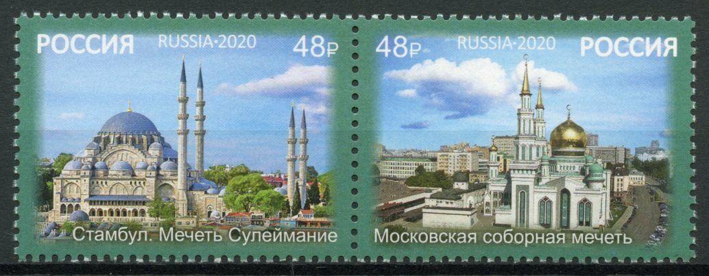 Russia Architecture Stamps 2020 MNH Mosques Istanbul Moscow JIS Turkey 2v Set