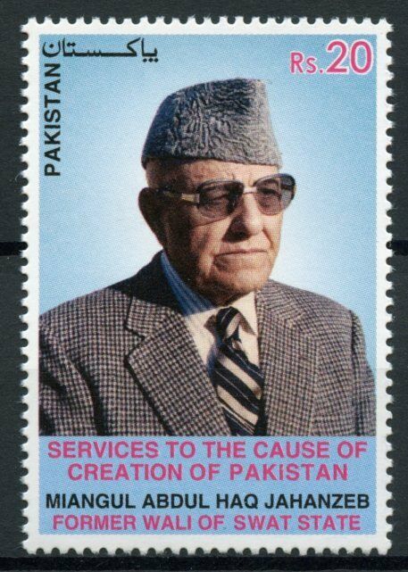 Pakistan People Stamps 2020 MNH Miangul Abdul Haq Jahanzeb Wali of Swat 1v Set