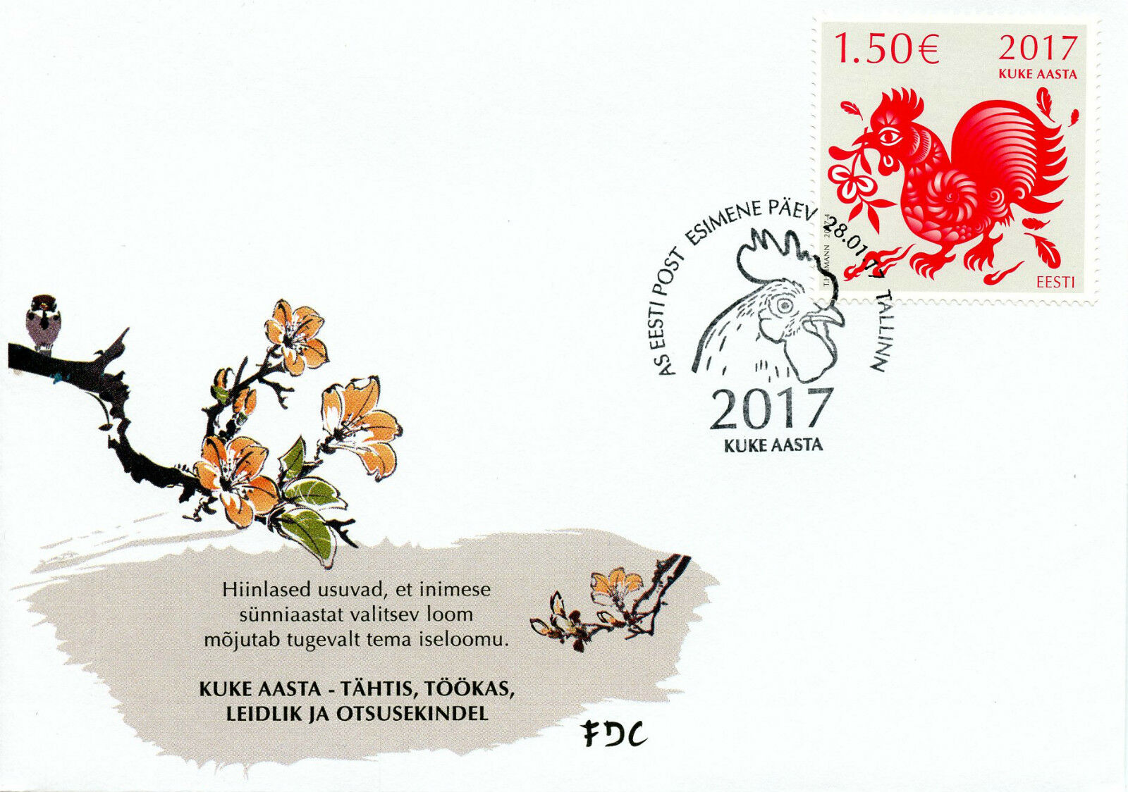 Estonia 2017 FDC Year of Rooster 1v Cover Chinese Lunar New Year Zodiac Stamps