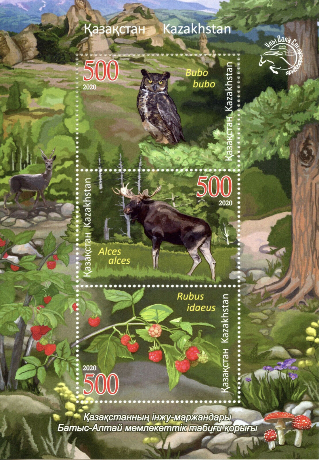 Kazakhstan Stamps 2020 MNH West Altai Nature Reserve Owls Plants Animals 3v M/S