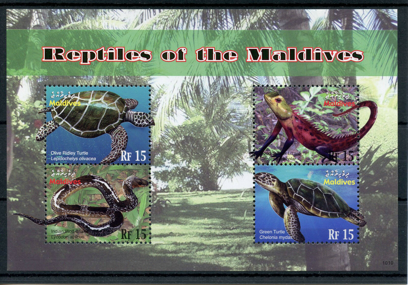 Maldives 2010 MNH Reptiles of Maldives 4v M/S Turtles Snakes Lizards Stamps