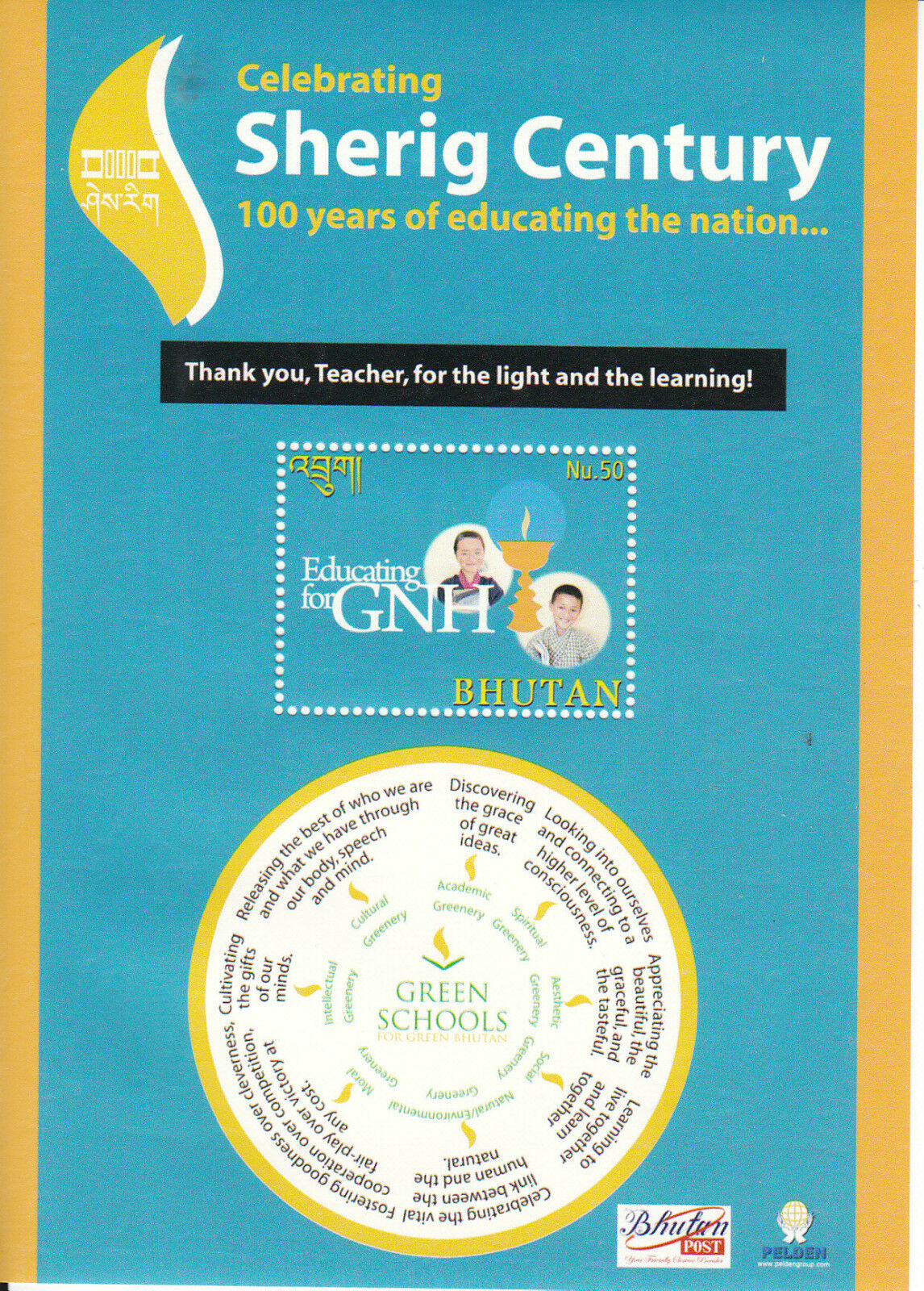 Bhutan 2012 MNH Celebrating Sherig Century 1v S/S GNH Educating Green Schools