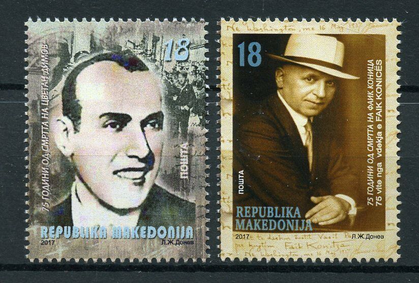 Macedonia 2017 MNH Cvetan Dimov Faik Konica 75th Memorial 2v Set Writers Stamps