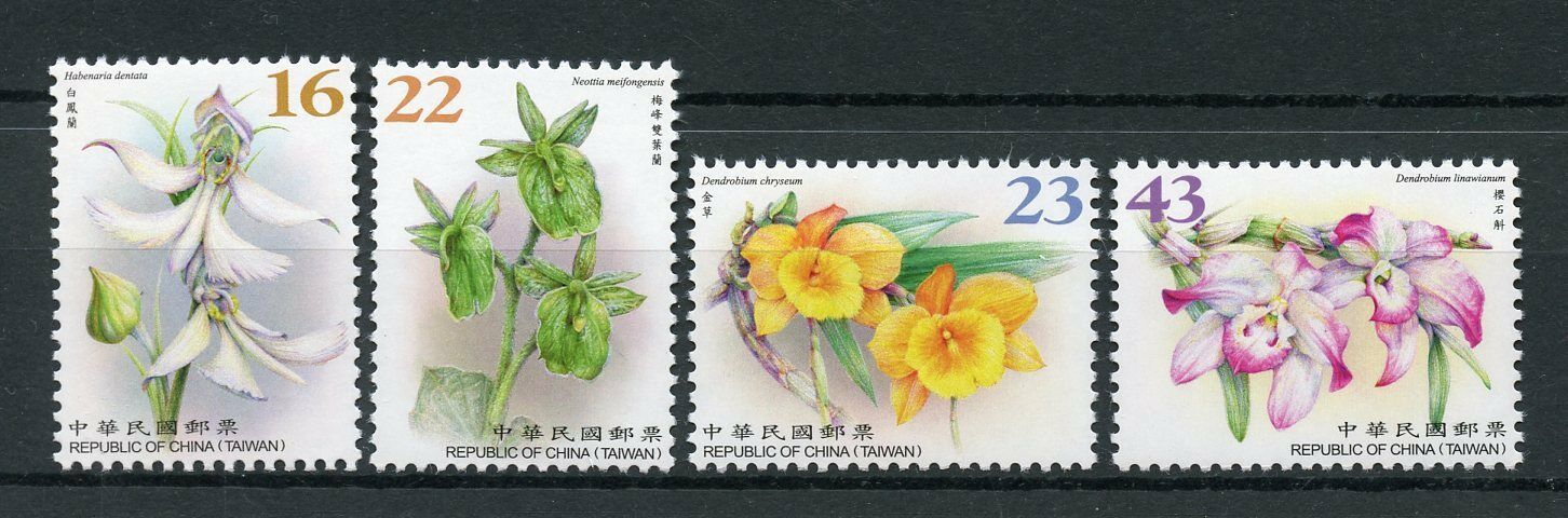 Taiwan China 2018 MNH Orchid Orchids Pt II 4v Set Flora Flowers Nature Stamps