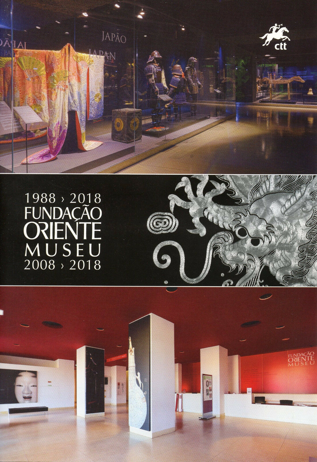 Portugal 2018 CTO Fundacao & Museu Oriente 2v Set M/S Special Folder Art Stamps