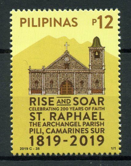 Philippines Churches Stamps 2019 MNH St Raphael Archangel Parish of Pili 1v Set