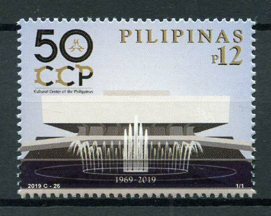 Philippines Architecture Stamps 2019 MNH CCP Cultural Center Buildings 1v Set