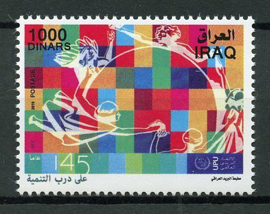 Iraq Postal Services Stamps 2019 MNH UPU Universal Postal Union 125th 1v Set