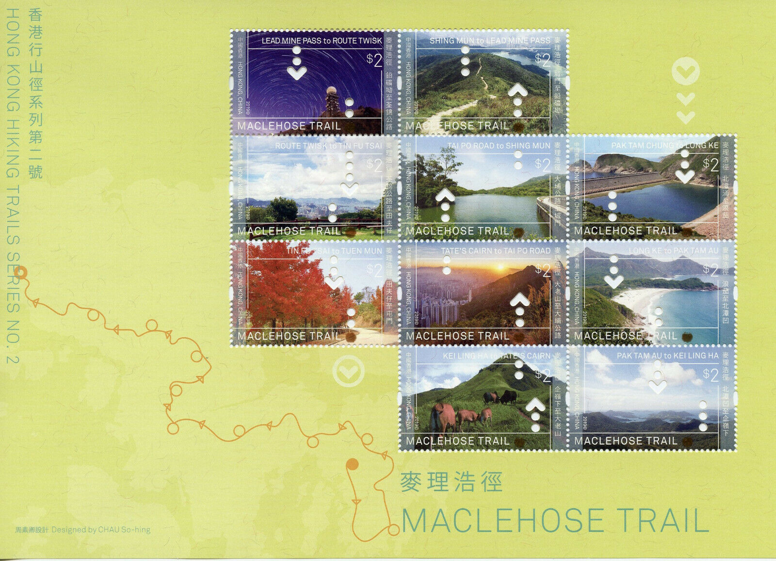 Hong Kong Tourism Stamps 2019 MNH Hiking Trails Maclehose Trail Trees 10v M/S