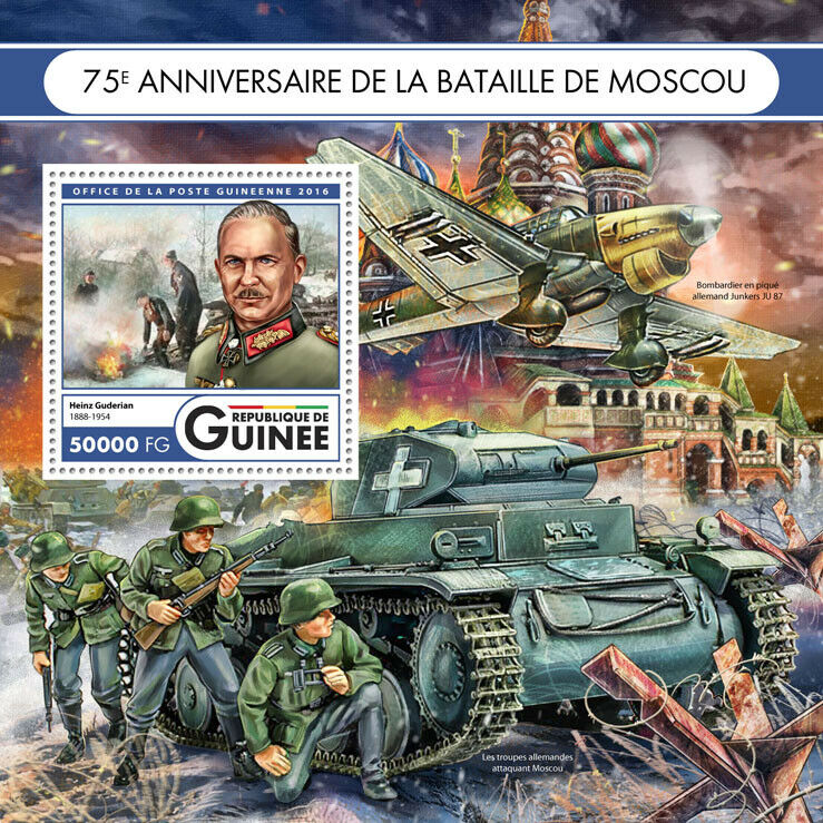 Guinea 2016 MNH Military Stamps WWII WW2 Battle of Moscow Tanks Aviation 1v S/S