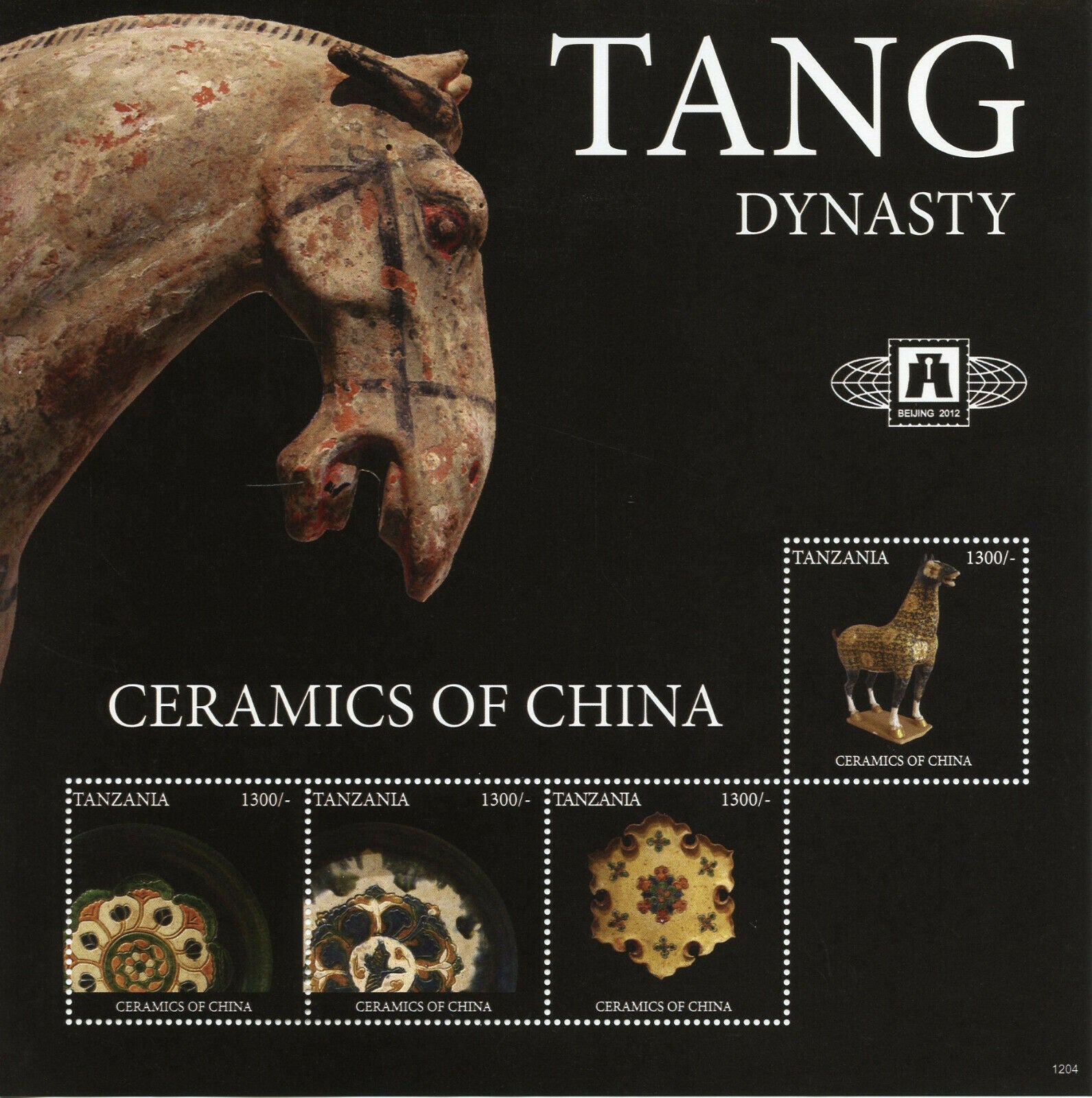 Tanzania Art Stamps 2012 MNH Ceramics of China Tang Dynasty Artefacts 4v M/S I