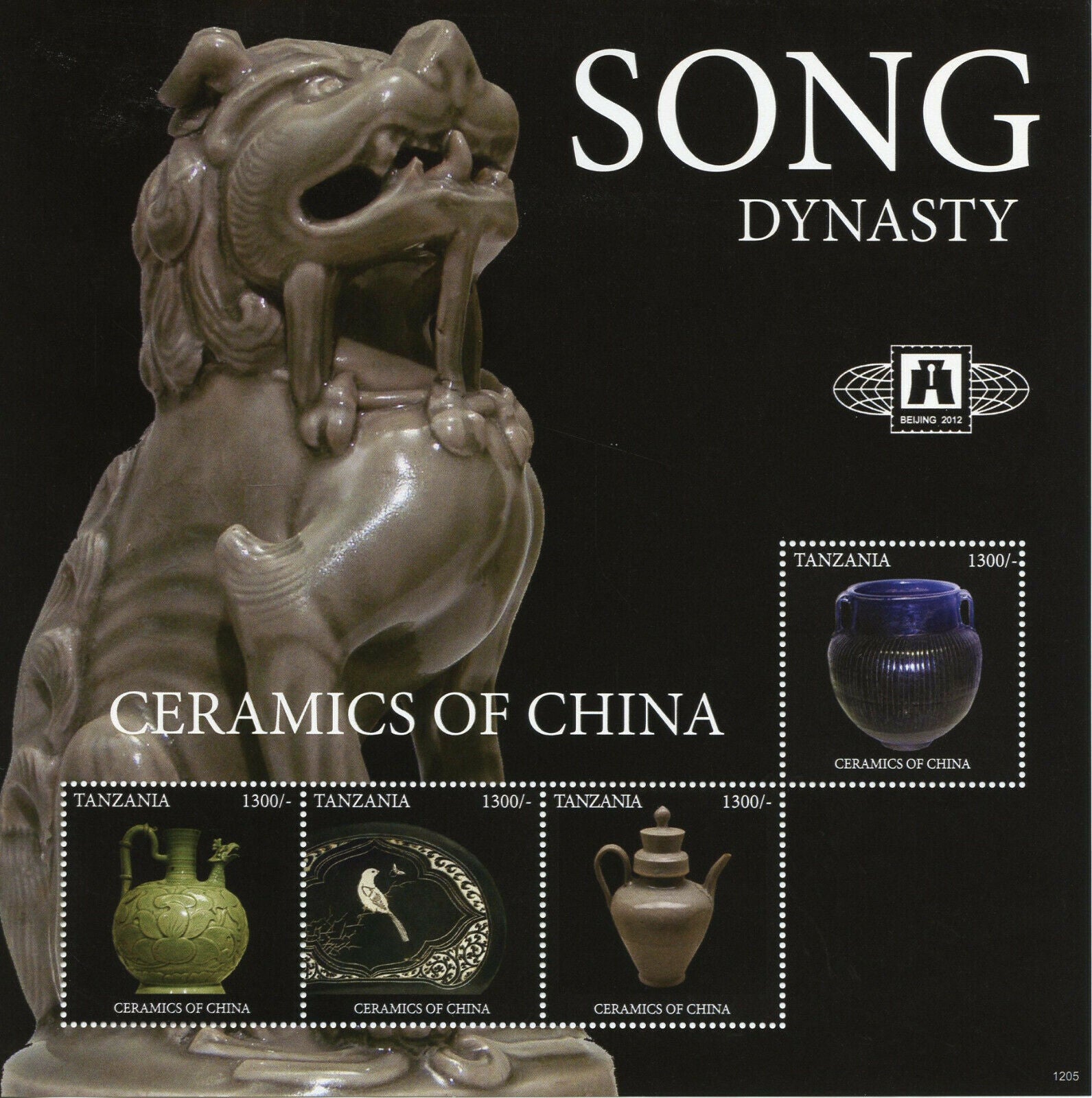 Tanzania Art Stamps 2012 MNH Ceramics of China Song Dynasty Artefacts 4v M/S II