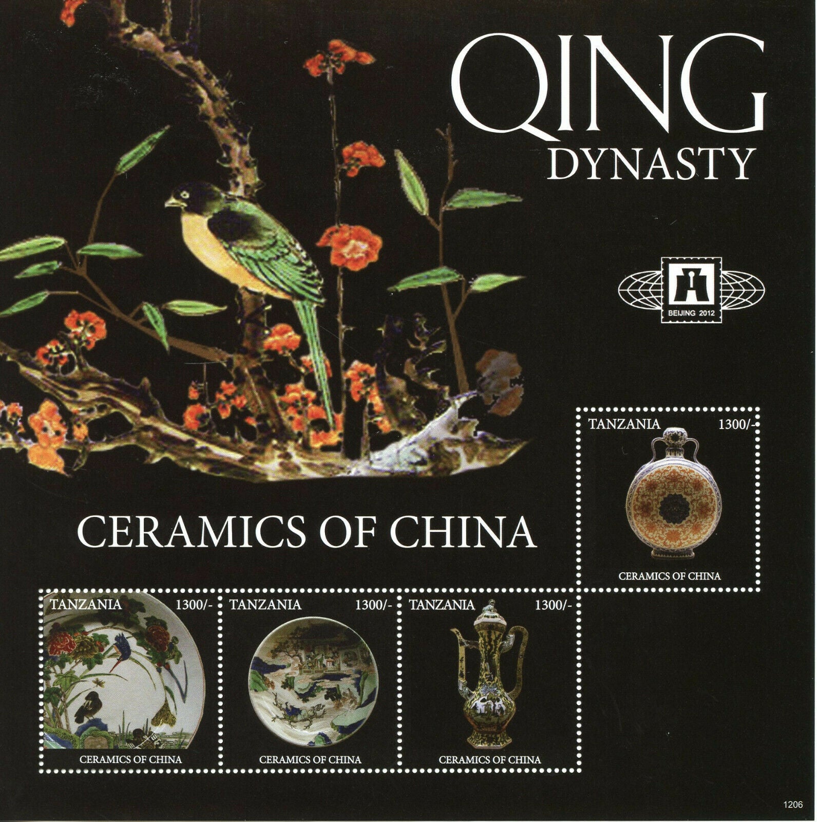 Tanzania Art Stamps 2012 MNH Ceramics of China Qing Dynasty Artefacts 4v M/S III
