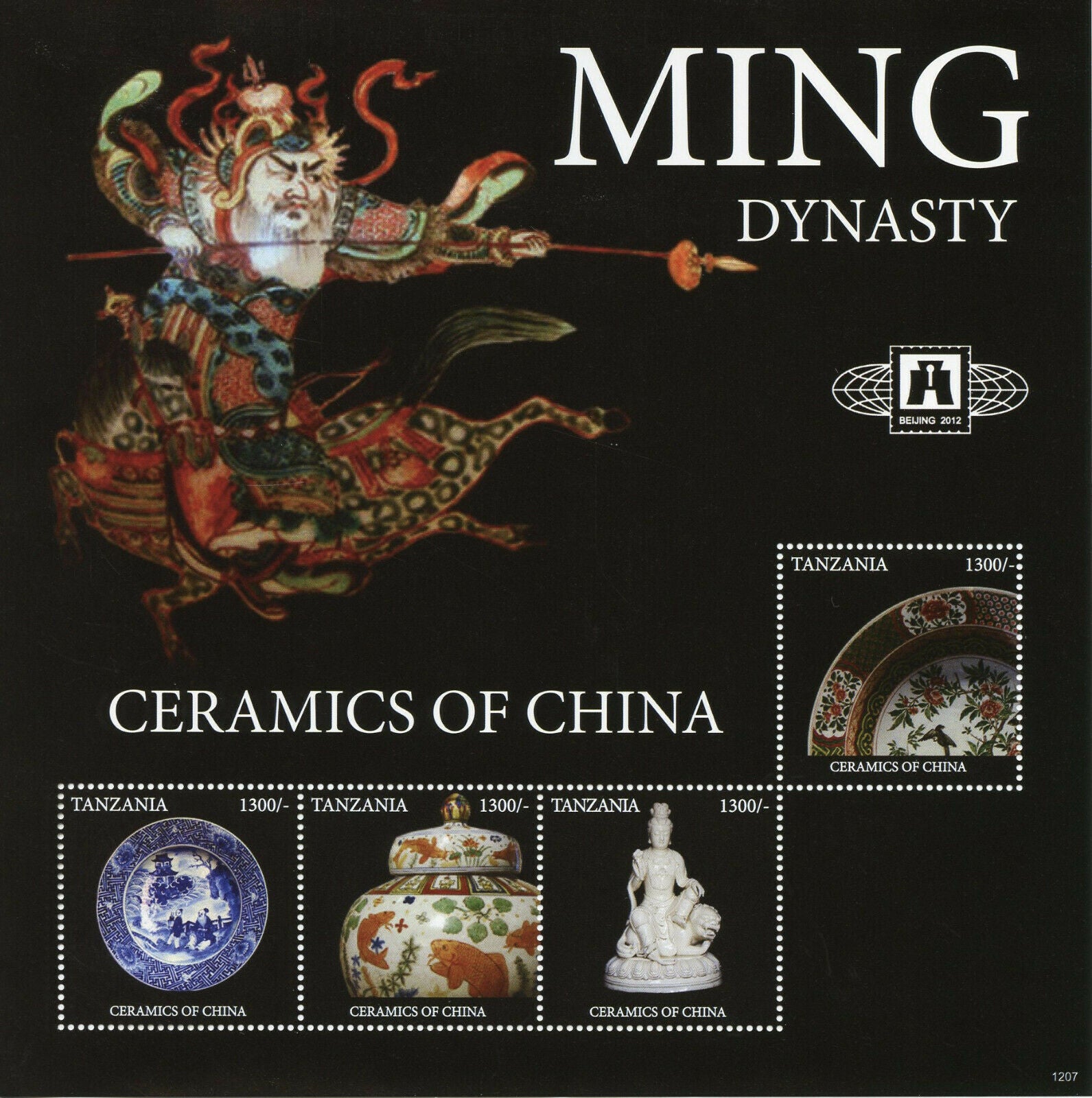 Tanzania Art Stamps 2012 MNH Ceramics of China Ming Dynasty Artefacts 4v M/S IV