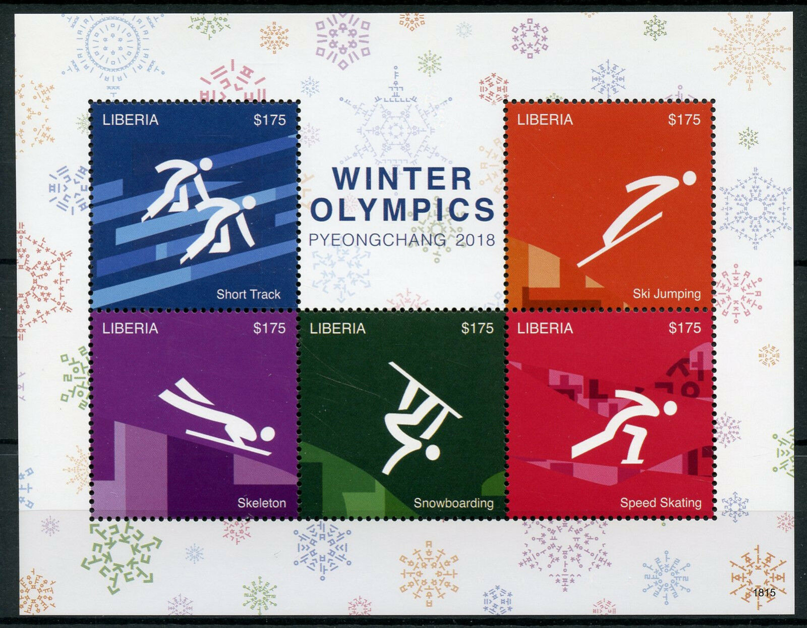 Liberia 2018 MNH Winter Olympics Stamps PyeongChang Speed Skating 5v M/S II