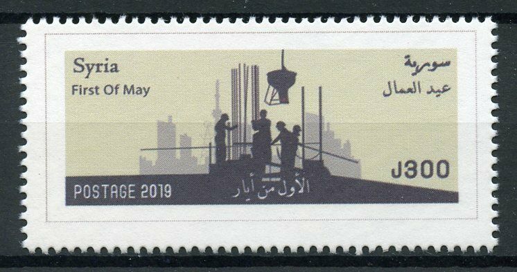Syria 2019 MNH First of May 1 Labour Labor Day 1v Set Cultures Traditions Stamps