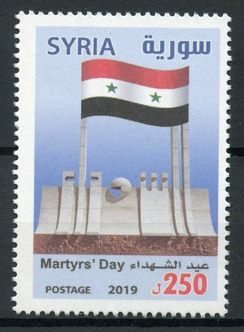 Syria 2019 MNH Martyrs' Martyrs Day 1v Set Flags Military & War Stamps