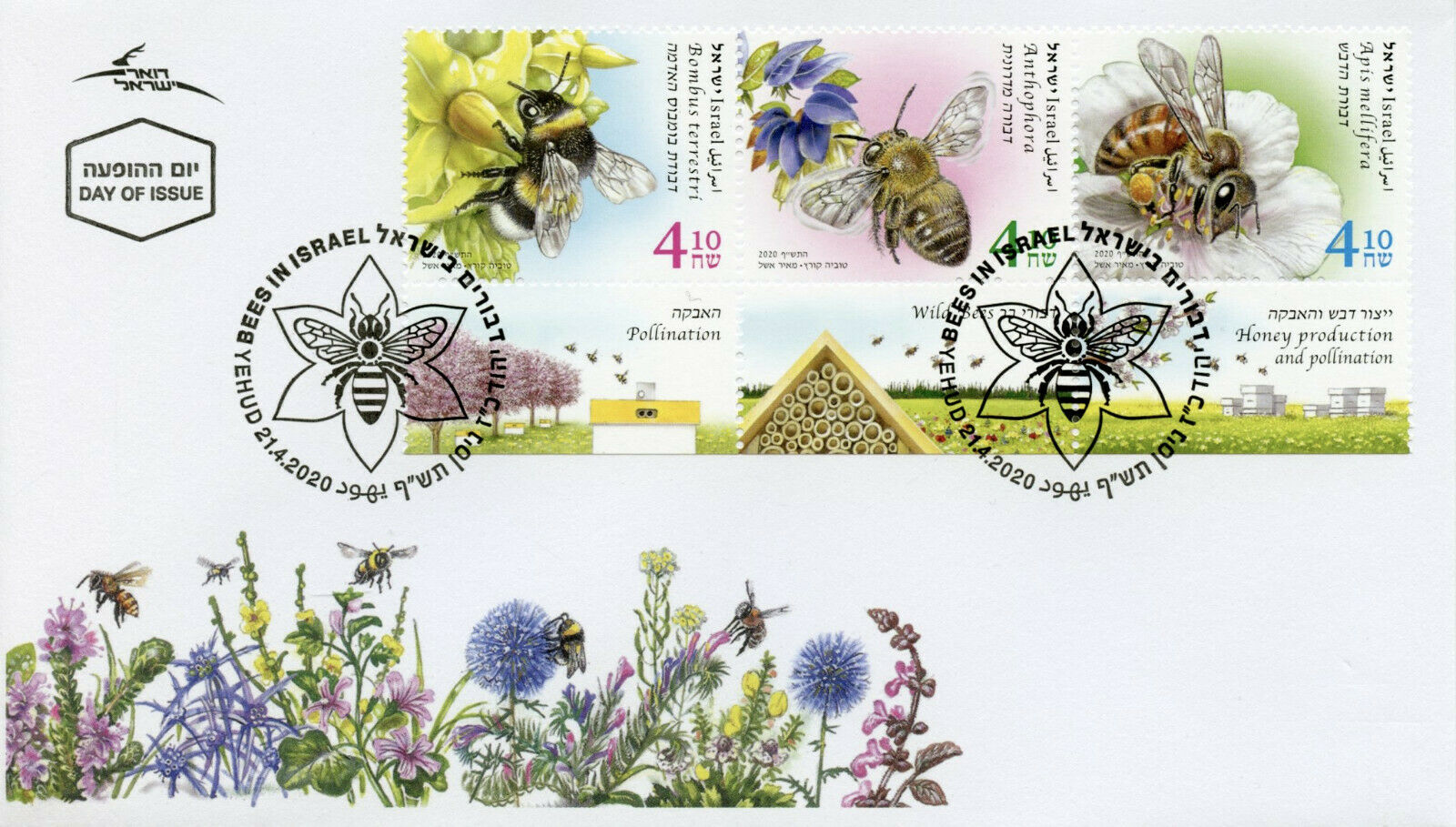 Israel Bees Stamps 2020 FDC Honey Bee Insects Flowers Pollination 3v Strip