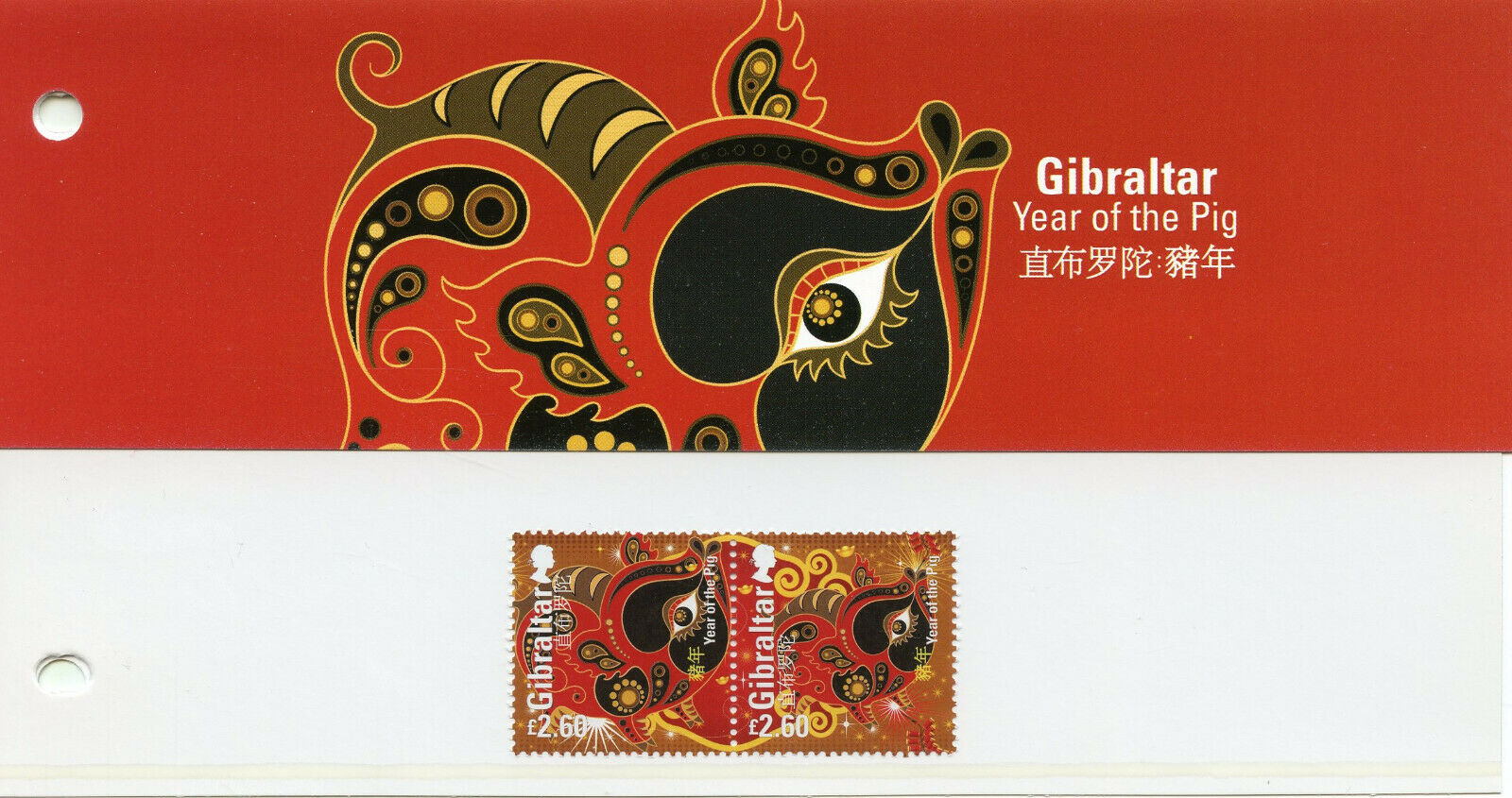Gibraltar 2019 MNH Year of Pig 2v Set Pres Pack Chinese Lunar New Year Stamps