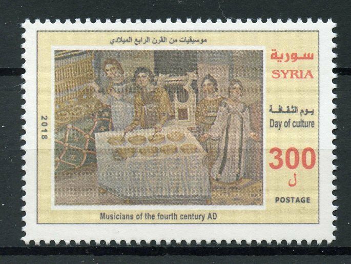 Syria 2018 MNH Day of Culture Musicians 4th Century AD 1v Set Music Stamps