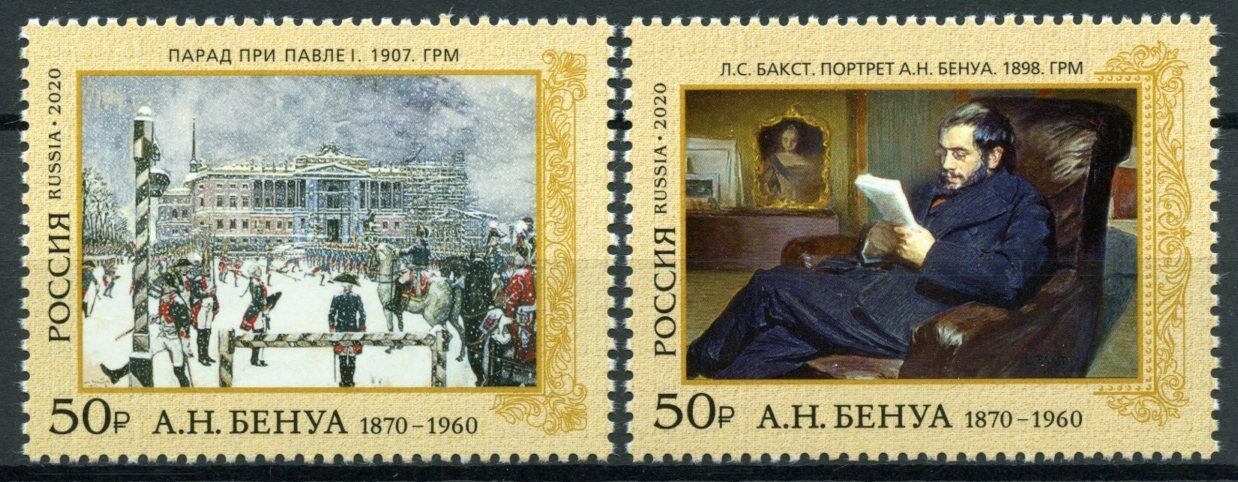 Russia Art Stamps 2020 MNH Alexandre Benois Russian Painter Paintings 2v Set