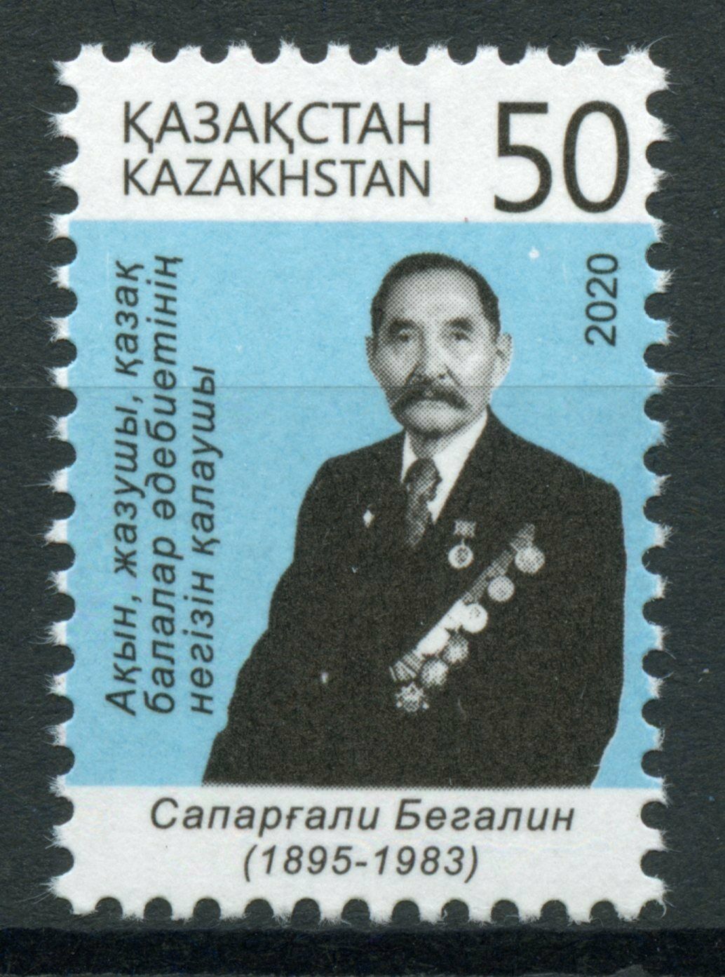 Kazakhstan Famous People Stamps 2020 MNH Sapargali Begalin Poets 1v Set