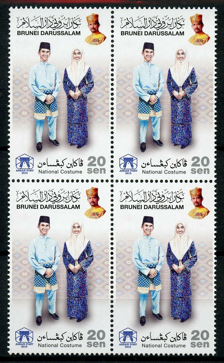 Brunei 2019 MNH National Costumes Stamps ASEAN Traditional Dress Cultures 4v Block